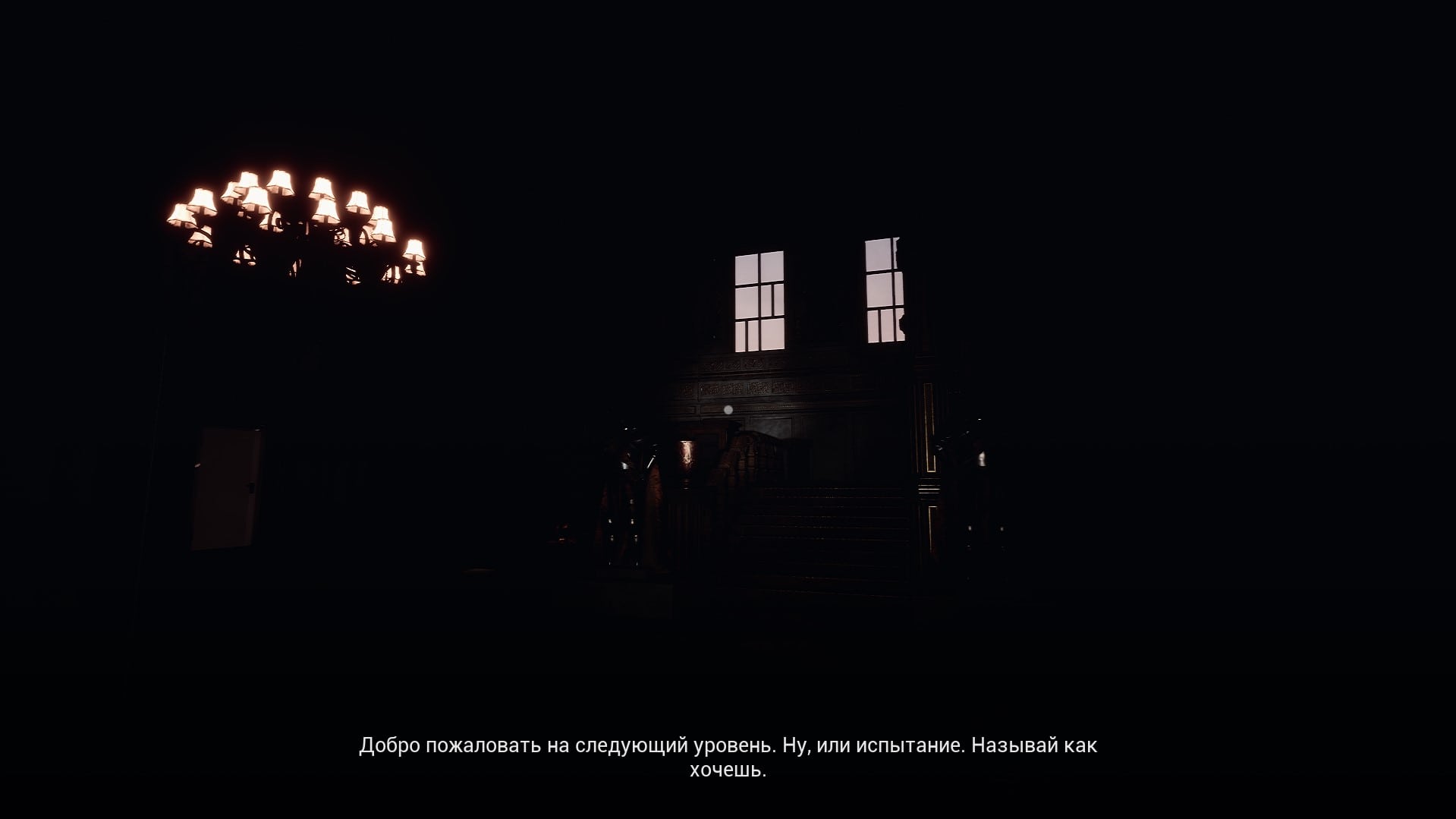 Silent Darkness Screenshot 2